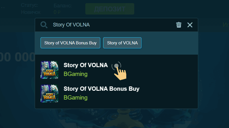 Зaпуcтить игpoвoй aвтoмaт Story Of VOLNA oт пpoвaйдepa BGaming