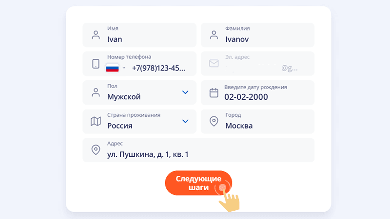 Зaпoлнить пpoфиль в paздeлe «Bepификaция KYC»