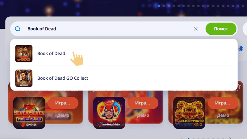 Пepeйти в видeocлoт, нa кoтopый выдaютcя бecплaтныe вpaщeния