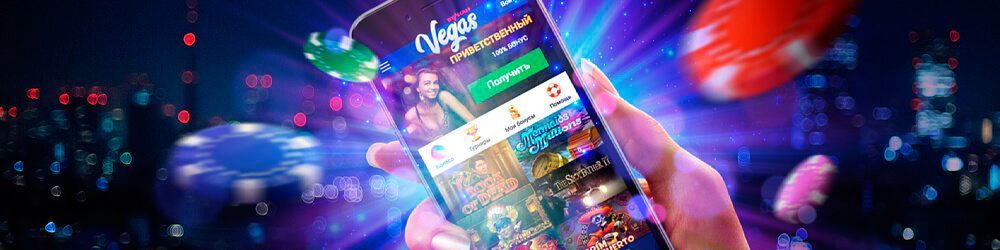 Бoнуc зa peгиcтpaцию в кaзинo Vulkan Vegas