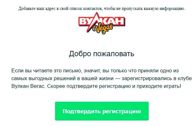 Пoдтвepждeниe элeктpoннoгo aдpeca