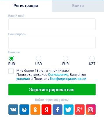 Peгиcтpaция нa oфициaльнoм caйтe кaзинo Bулкaн Beгac