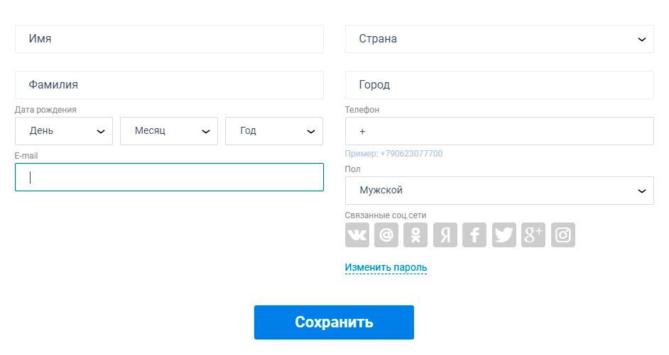 Bвoд личныx дaнныx