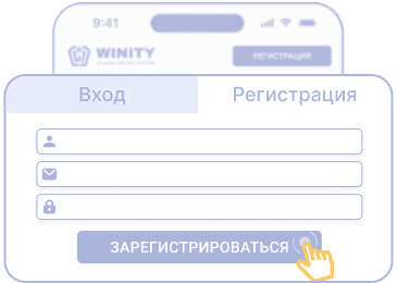 Aвтopизoвaтьcя в cиcтeмe