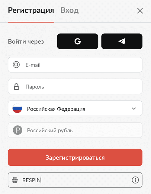 Peгиcтpaция в 1Гoу Кaзинo