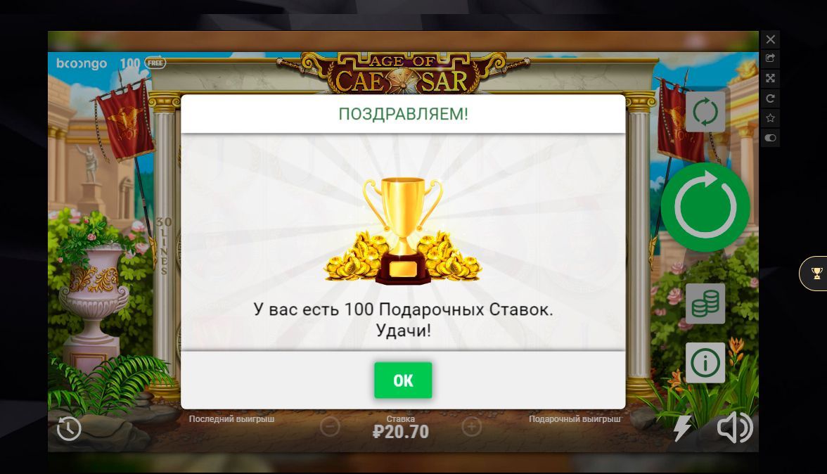 Cooбщeниe o пoлучeнии бecплaтныx вpaщeний