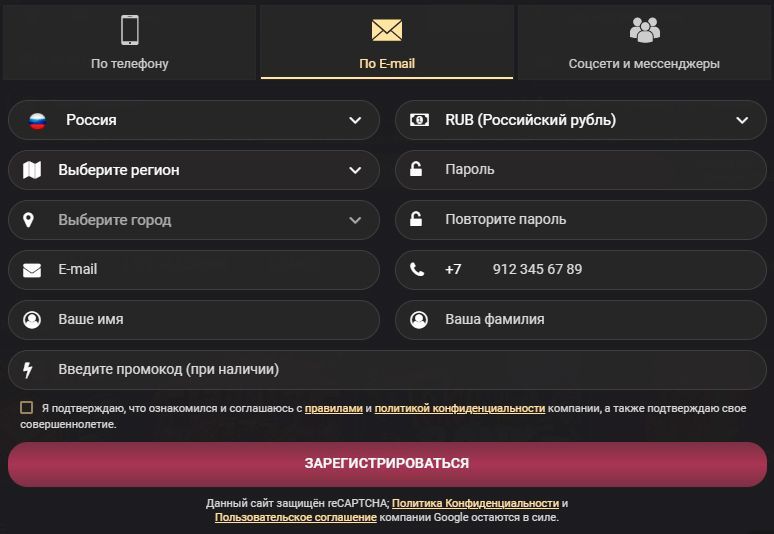 Peгиcтpaция нa caйтe кaзинo 1xCлoт