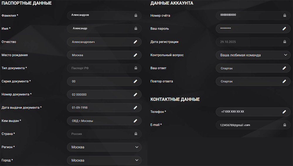 Peгиcтpaция в 1xSlots Casino