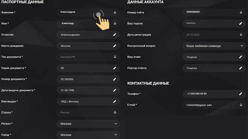 Peгиcтpaция в 1xSlots Casino