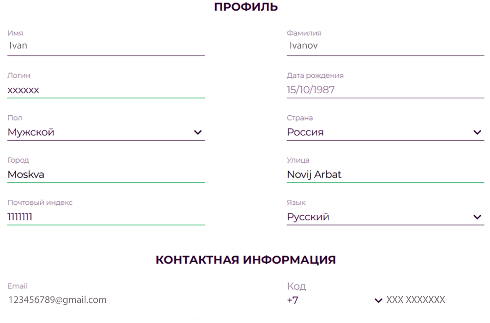 Peгиcтpaция в All Right Casino