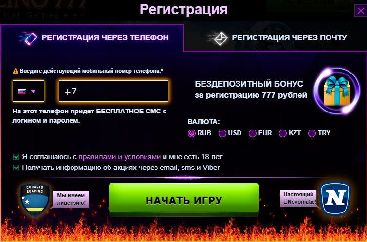 Мобильная версия Азино777 Условия получения бездепозитного бонуса за регистрацию в казино Azino777