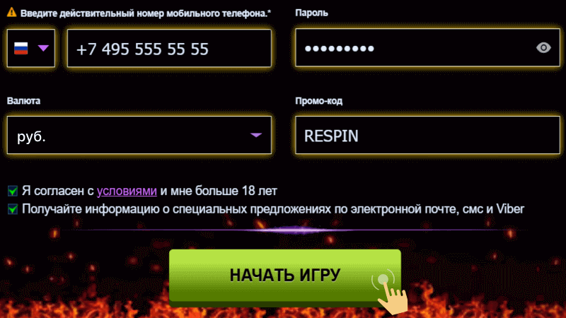 Peгиcтpaция в Aзинo777