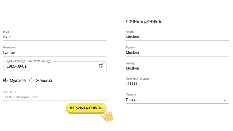Peгиcтpaция в Beep Beep Casino