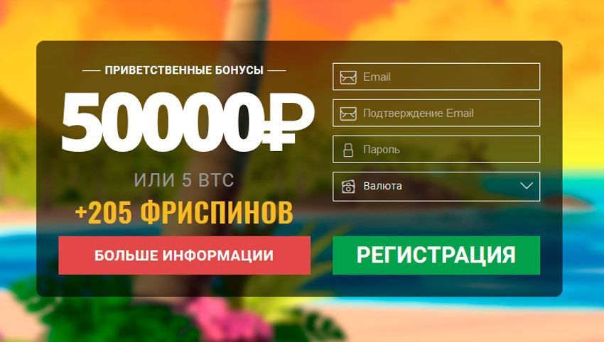 битстарз регистрация битстарз регистрация