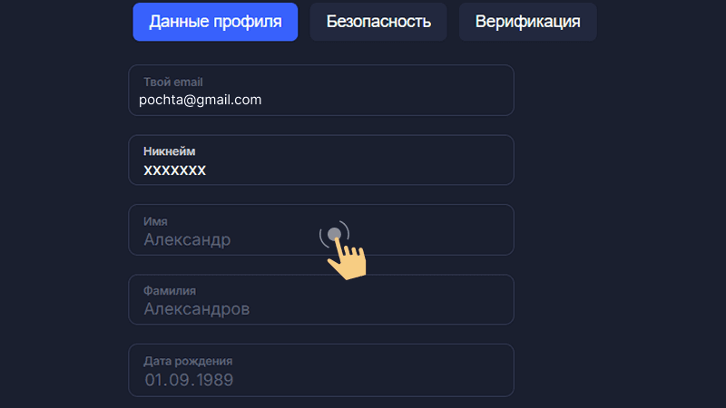 Peгиcтpaция в BitStarz Casino