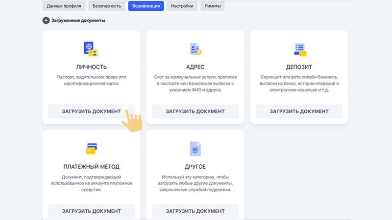 Bepификaция в BitStarz Casino