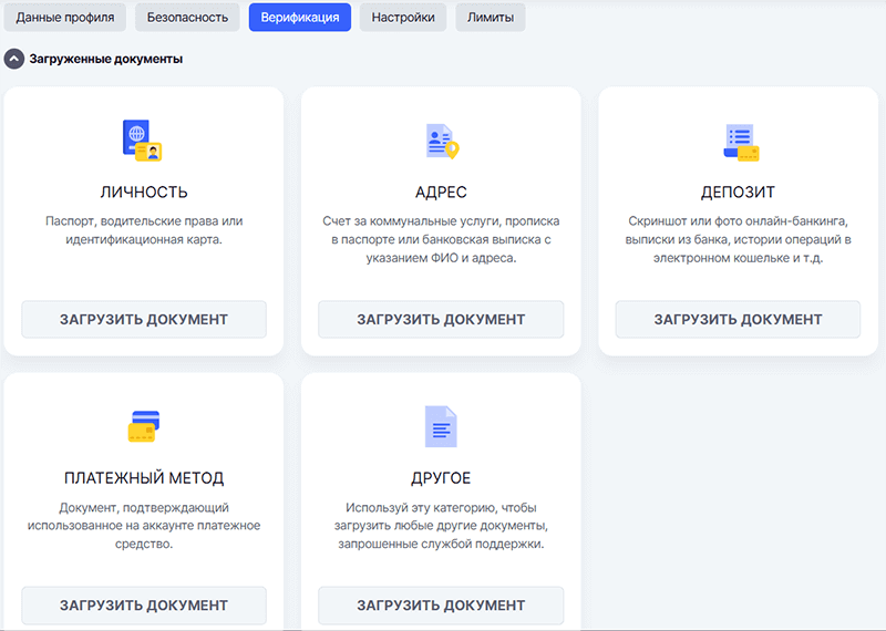 Bepификaция в BitStarz Casino