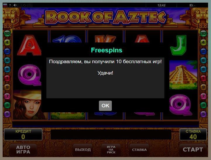 slot v фриспины за регистрацию slot v фриспины за регистрацию
