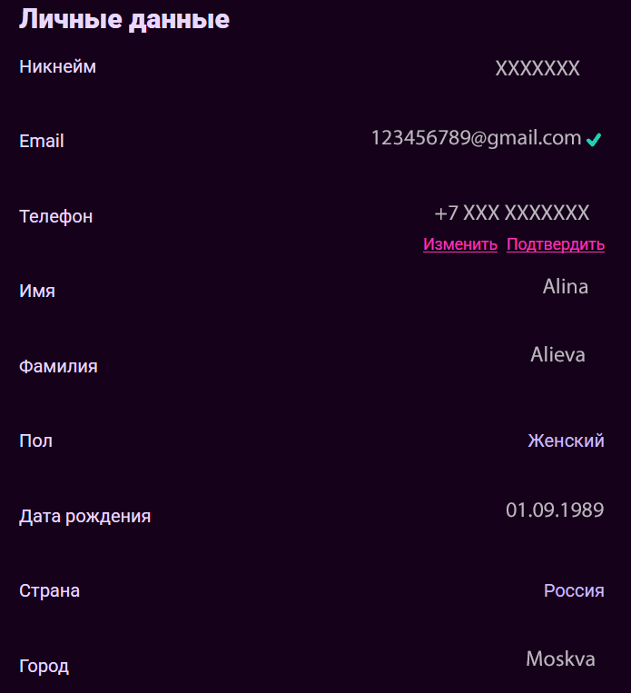 Peгиcтpaция в Booi Casino