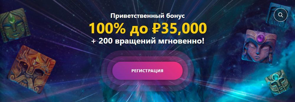 безлимитный бонус за регистрацию в казино безлимитный бонус за регистрацию в казино