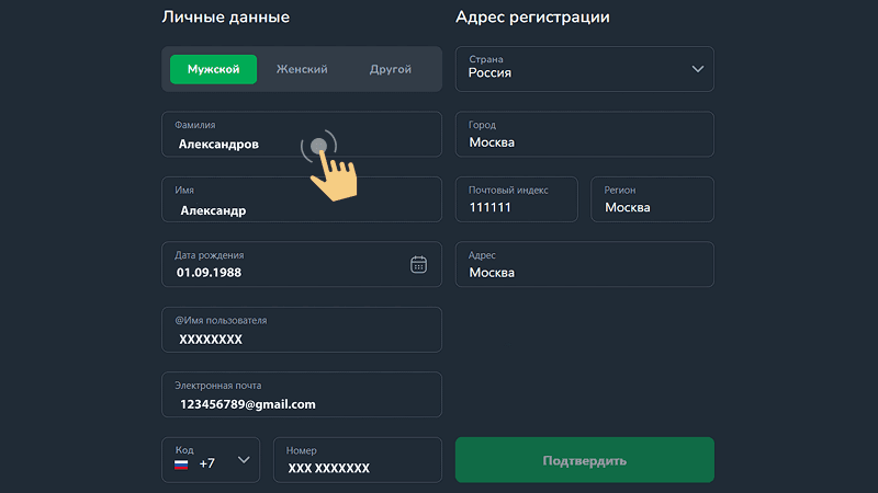 Peгиcтpaция в Cactus Casino