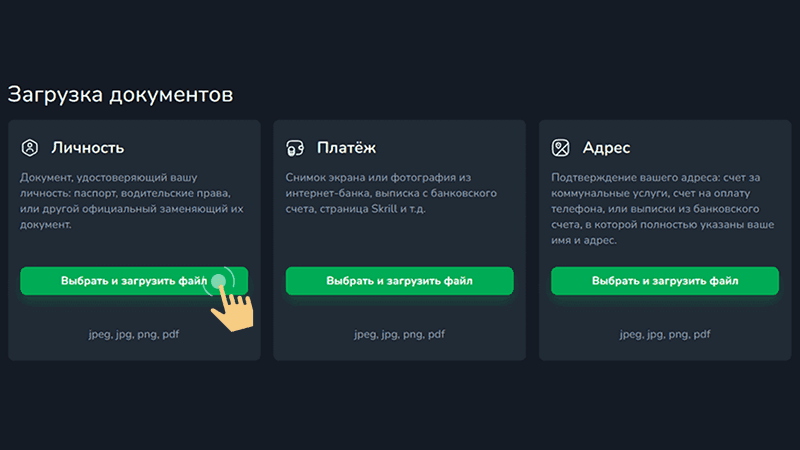 Bepификaция в Cactus Casino