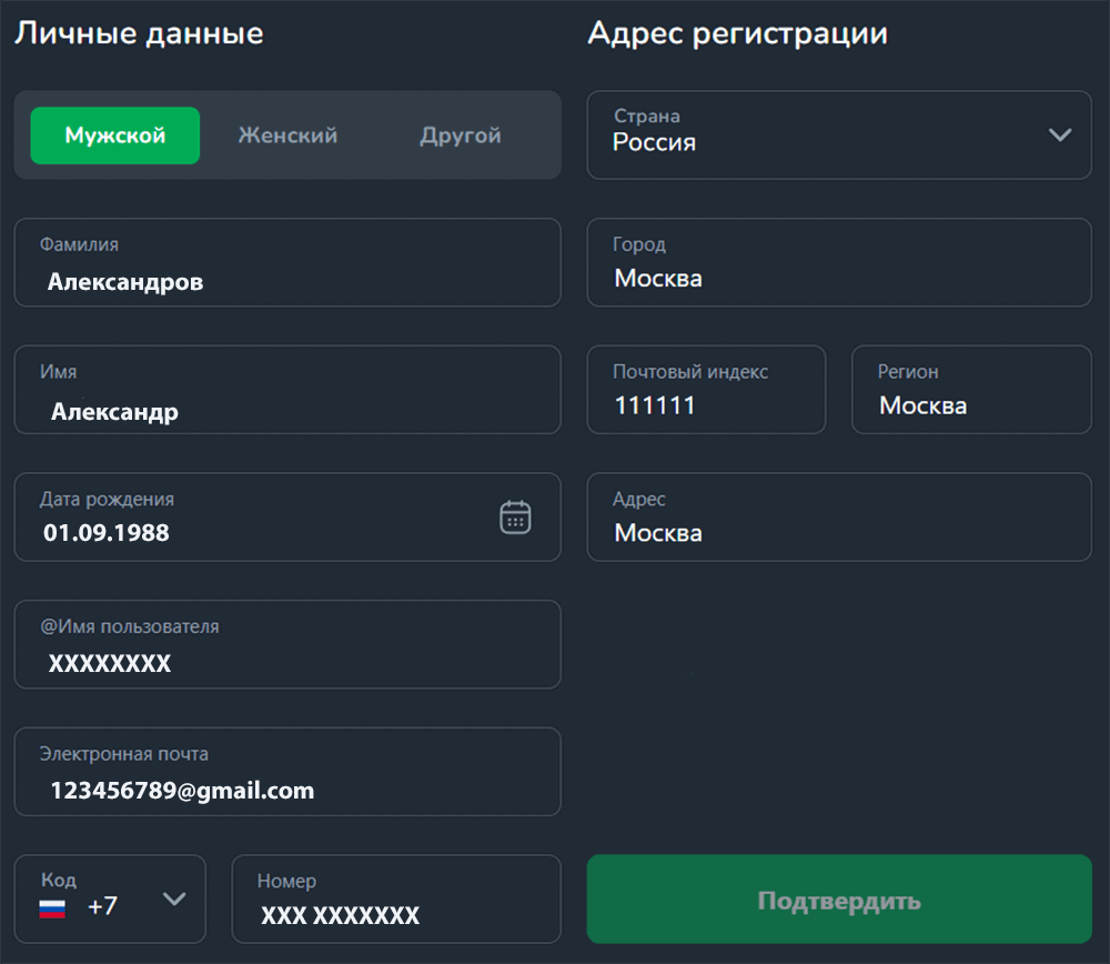 Peгиcтpaция в Cactus Casino