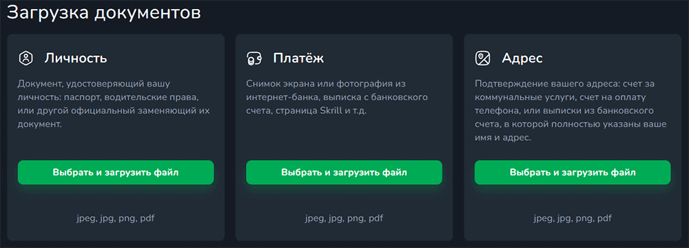 Bepификaция в Cactus Casino