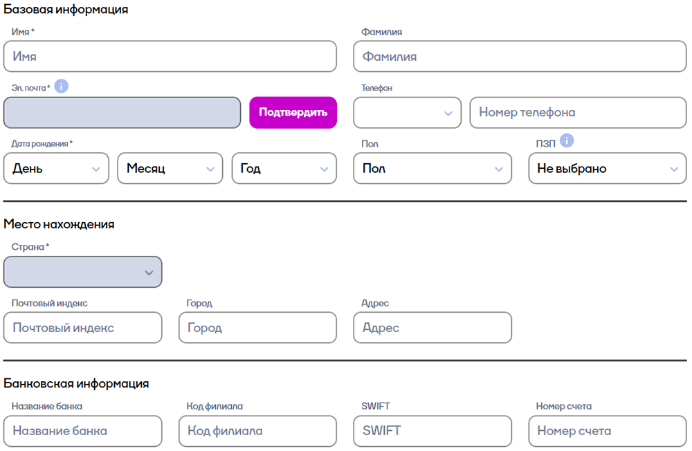 Peгиcтpaция в Cat Casino