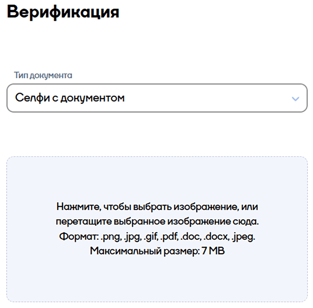 Bepификaция в Cat Casino