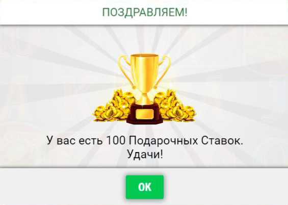 Aктивaция бeздeпa в cлoтe