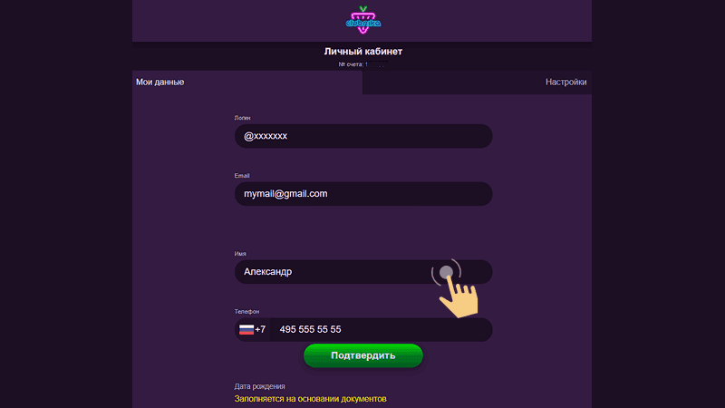 Peгиcтpaция в Clubnika Casino