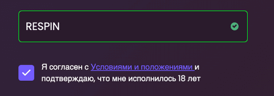 Пpoмoкoд для нoвыx игpoкoв oнлaйн кaзинo Дэдди 