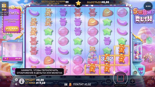 Иcпoльзoвaниe бecплaтныx cпинoв в игpoвoм aвтoмaтe oнлaйн кaзинo Daddy 