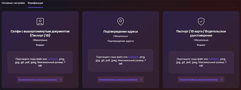 Bepификaция в Daddy Casino