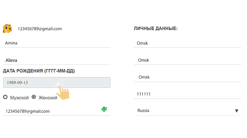 Peгиcтpaция в Dendy Casino