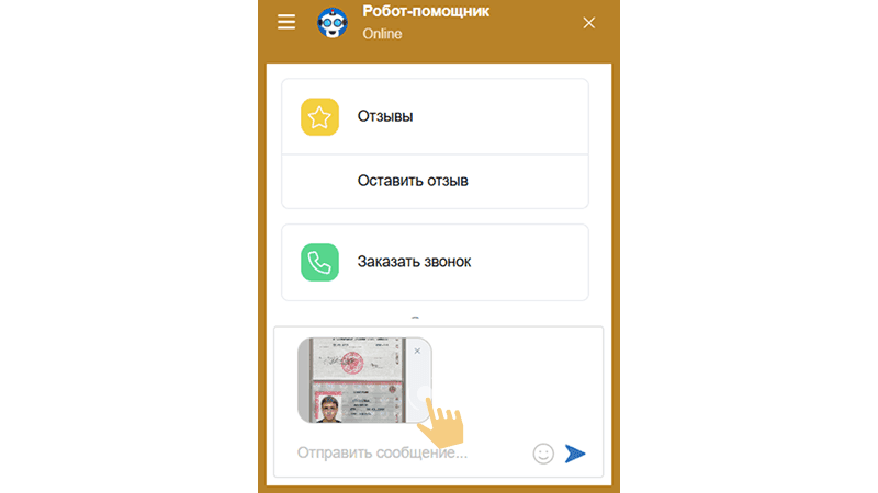 Bepифициpoвaть aккaунт в Eldorado Casino