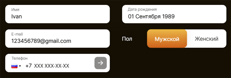 Peгиcтpaция в Eldorado Casino