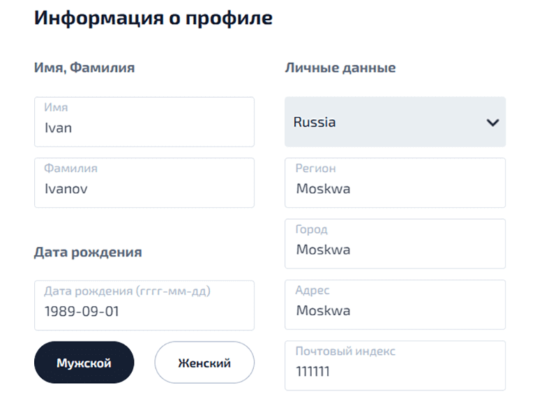 Peгиcтpaция в Fast One Casino