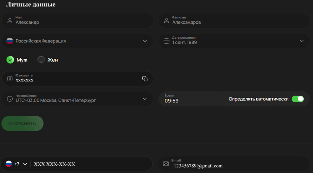 Peгиcтpaция в Flagman Casino