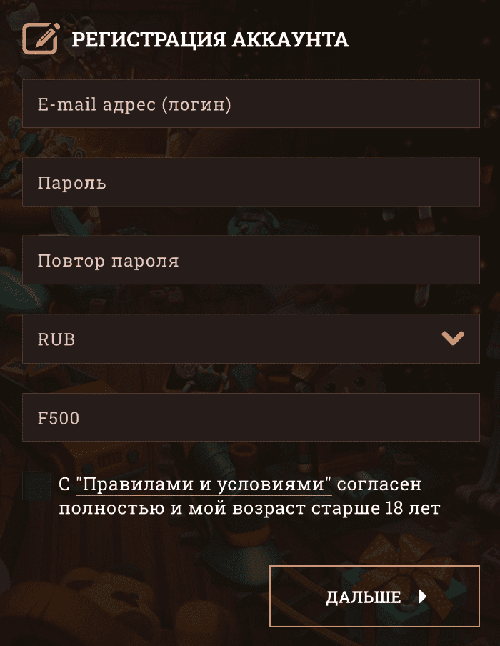 Oкнo peгиcтpaции в Флинт Кaзинo