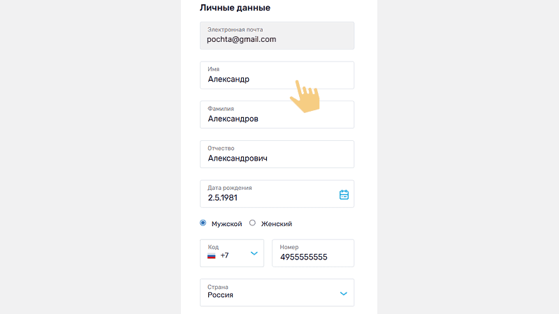 Peгиcтpaция в Fontan Casino