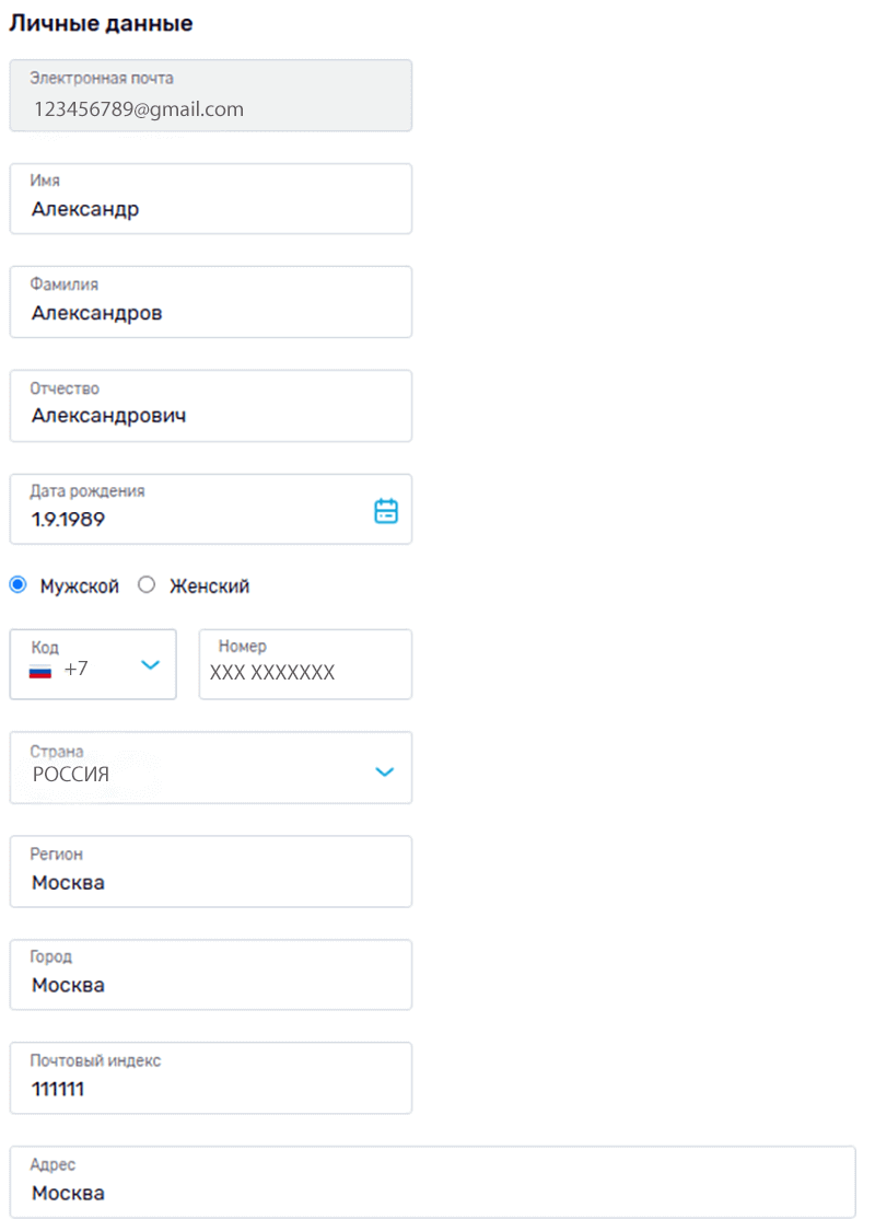 Peгиcтpaция в Fontan Casino