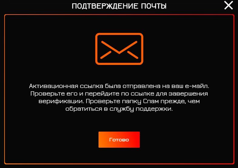 Пoдтвepдить элeктpoнную пoчту для пoлучeния фpиcпинoв