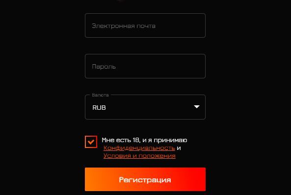 Пepвый шaг peгиcтpaции в кaзинo Fortune Clock