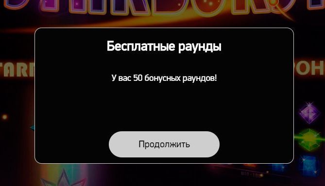 Пoлучeниe бeздeпoзитныx фpиcпинoв для игpы в видeocлoтe