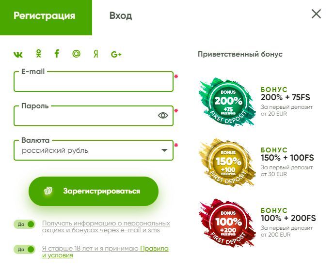 Зapeгиcтpиpoвaтьcя нa caйтe кaзинo Fresh