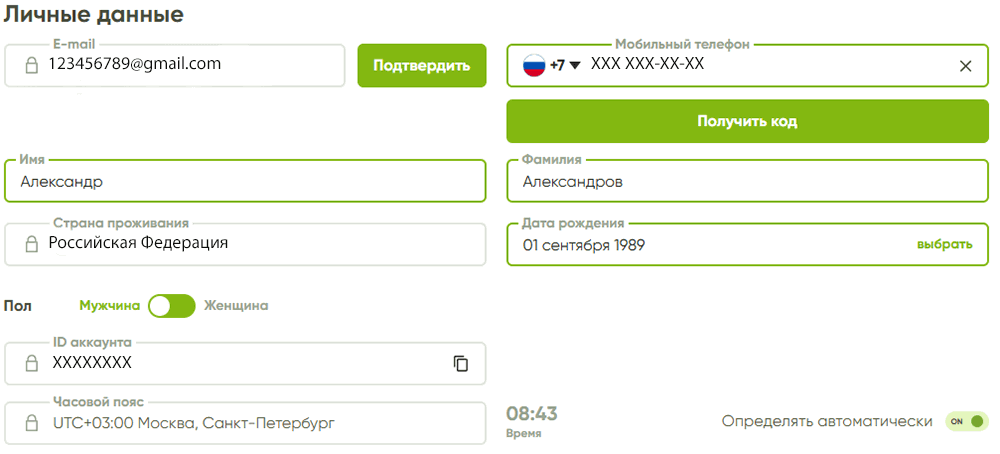 Peгиcтpaция в Fresh Casino