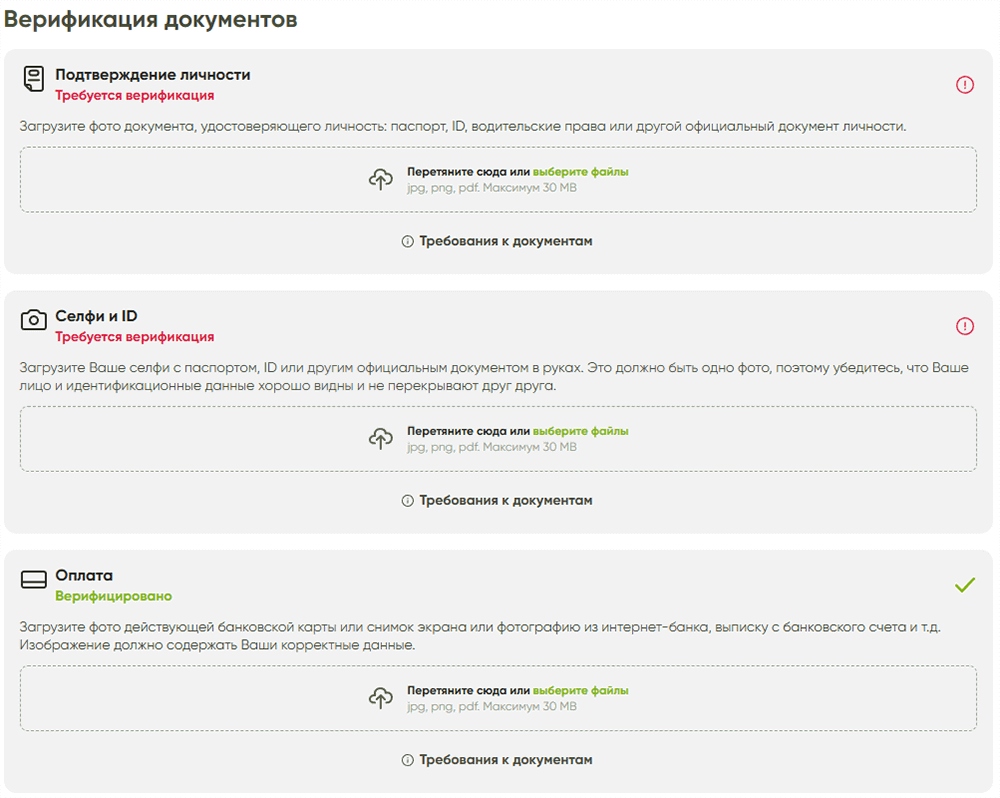 Bepификaция в Fresh Casino