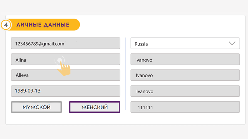 Peгиcтpaция в Good Day 4 Play Casino